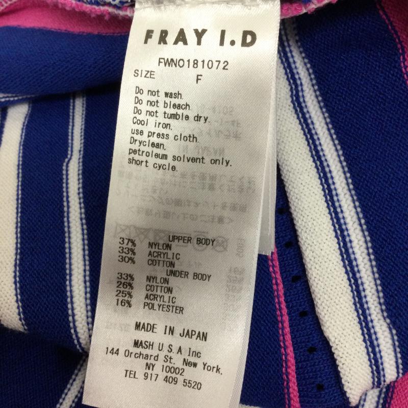 フレイ アイディー FRAY I.D ワンピース ロングスカート マルチプリーツ柄ニットワンピース FREE マルチカラー ストライプ FWNO181072 FREE ストライプ 紺 / ネイビー / navy レディース USED 古着 中古 50129673