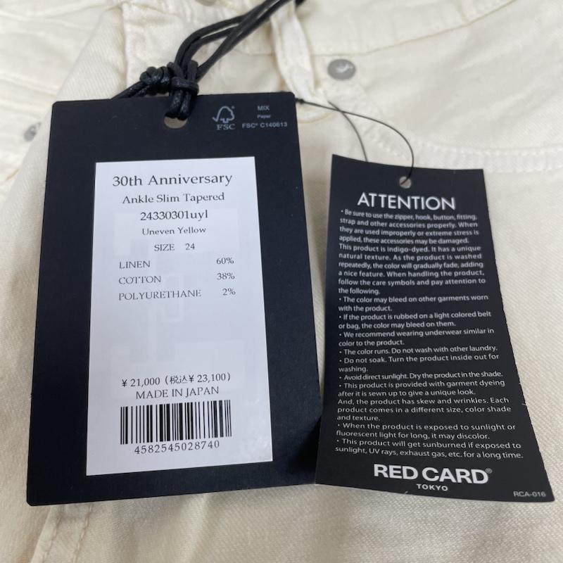 レッドカード RED CARD パンツ デニム、ジーンズ アンクル スリム テーパード ストレッチ カラーデニム パンツ ジップフライ スキニー サイズ24インチ - 無地 アイボリー / アイボリー / レディース USED 古着 中古 50129800