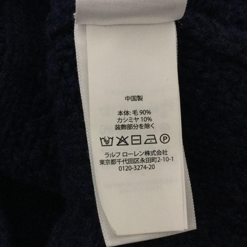 ポロラルフローレン POLO RALPH LAUREN カーディガン 長袖 ニット カーディガン くるみボタン サイズ170 - 紺 / ネイビー / navy メンズ USED 古着 中古 50129971