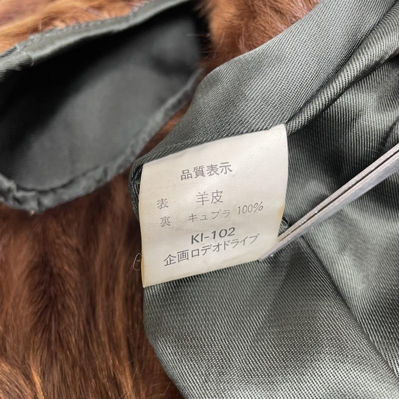 古着 USED ジャケット、上着 レザージャケット レザー ジャケット ハーフコート 本革 ブラウン 毛皮ライナー ライナー着脱式 L 無地 茶 / ブラウン / brown メンズ USED 古着 中古 50130062