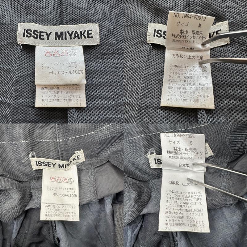 イッセイミヤケ ISSEY MIYAKE セットアップ セットアップ 90s PLEATS PLEASE プリーツ ステンカラー コート ワイド パンツ セットアップ IM94-FD919 M 灰 / グレー / gray レディース USED 古着 中古 50130345