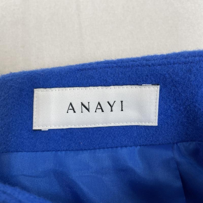 アナイ ANAYI スカート ひざ丈スカート フレア Aライン スカート ブルー シンプル ウール 後ろジップ 36 無地 青 / ブルー / blue レディース USED 古着 中古 50130546