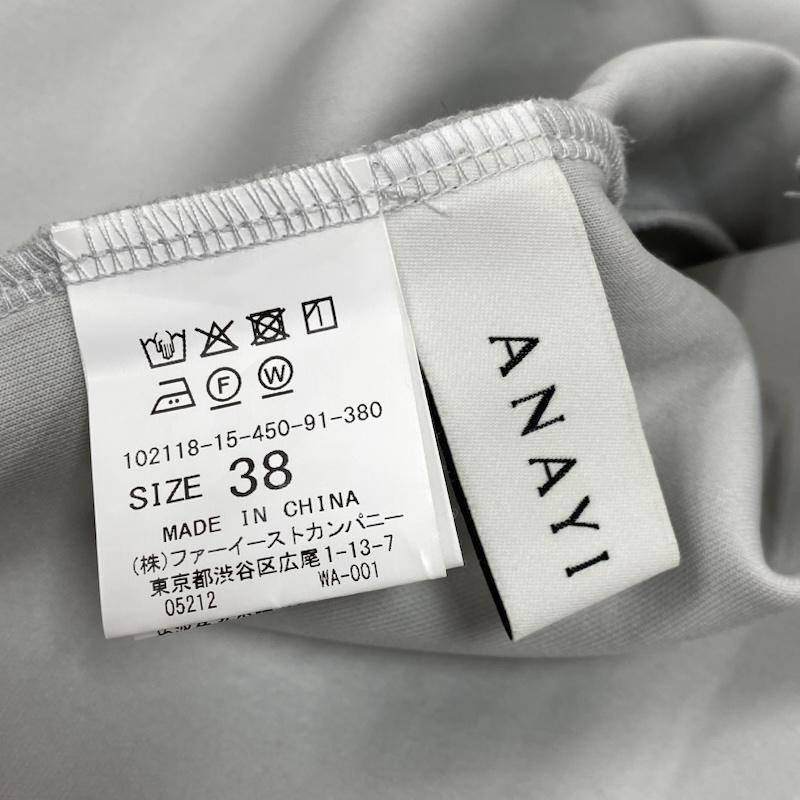 アナイ ANAYI トレーナー 七分袖 ノーカラー ボンディング サイドスリット 短丈 102118-15-450-91-380 38 無地 灰 / グレー / gray レディース USED 古着 中古 50130790