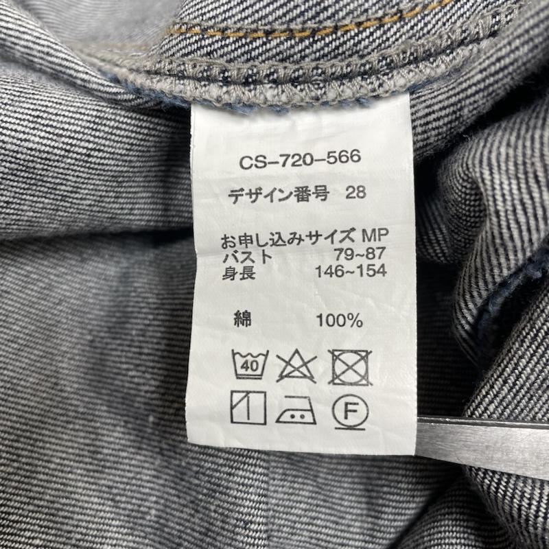 サニークラウズ Sunny clouds ワンピース ロングスカート デニム シャツ ロング ワンピース ボタン Aライン CS-720-566 サイズMP M 無地 インディゴ / インディゴ / Indigo レディース USED 古着 中古 50130795