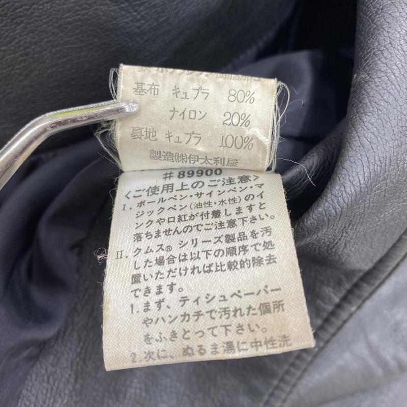 イタリヤ 伊太利屋 セットアップ セットアップ フェイク レザー ノーカラー 1B コート スカート セットアップ 9A2 - 黒 / ブラック / black レディース USED 古着 中古 50131154