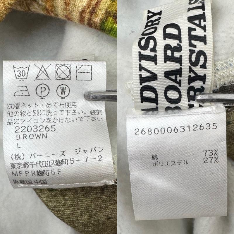 古着 USED トレーナー 長袖 Advisory Board Crystals 123 リアルツリー スウェット トレーナー L マルチカラー / マルチカラー / multicolor メンズ USED 古着 中古 50131531