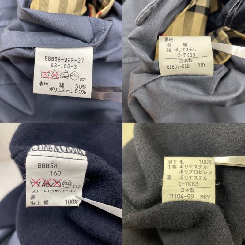 バーバリーズ BURBERRYS コート コート一般 ステンカラー コート バルマカーン ライナー付き ノバチェック ボタン 88-160-3 - 無地 チャコールグレー / チャコールグレー / メンズ USED 古着 中古 50132303