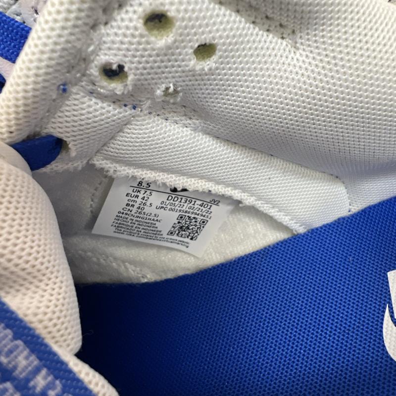 ナイキ NIKE スニーカー スニーカー DUNK LOW RETRO  RACER BLUE  DD1391-401 ダンクロー 26.5cm メンズ USED 古着 中古 50132929