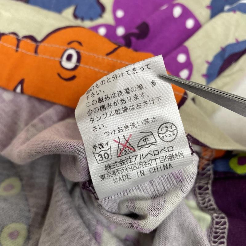 アルベロベロ OLLEBOREBLA カーディガン 七分袖 七分袖 カーディガン マルチカラー 総柄 くま 熊 ふくろう アニマル M 総柄 X アニマル柄 マルチカラー / マルチカラー / multicolor レディース USED 古着 中古 50133679