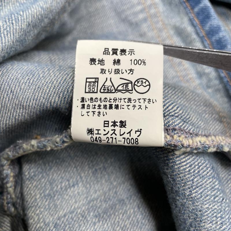 レッドリーチュエ LED RECHWE ジャケット、上着 ジャンパー、ブルゾン voyage デニム ブッシュ ジャケット Gジャン ボタン ミディ丈 ウエストマーク クラッシュ S 無地 インディゴ / インディゴ / Indigo メンズ USED 古着 中古 50133737