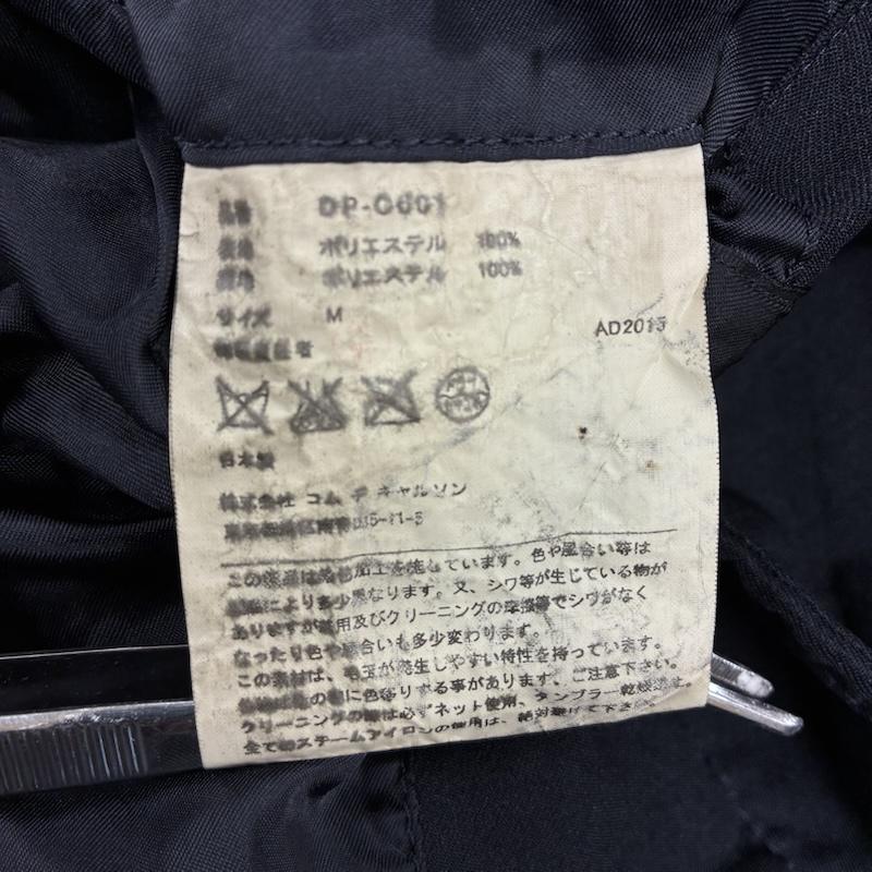 コムデギャルソンオムドゥ COMME des GARCONS HOMME DEUX コート コート一般 2015AW 製品染め エステル 後染め フライフロント ステンカラー コート DP-C001 M 紺 / ネイビー / navy メンズ USED 古着 中古 50134560