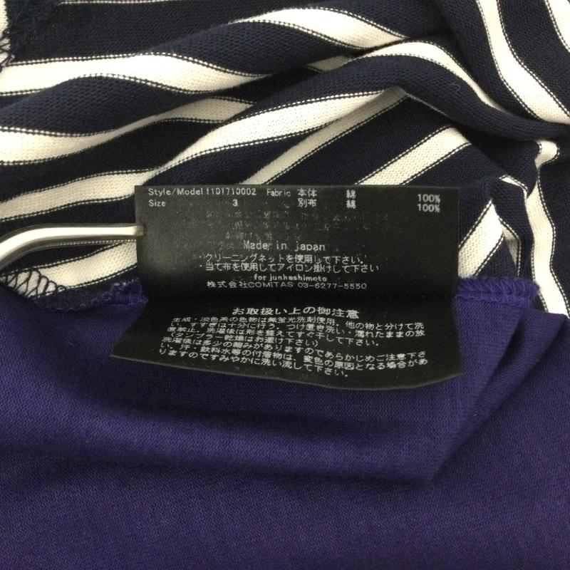 ジュンハシモト junhashimoto Tシャツ 半袖 BACK BORDER T 1101710002 3 青 / ブルー / blue メンズ USED 古着 中古 50134682