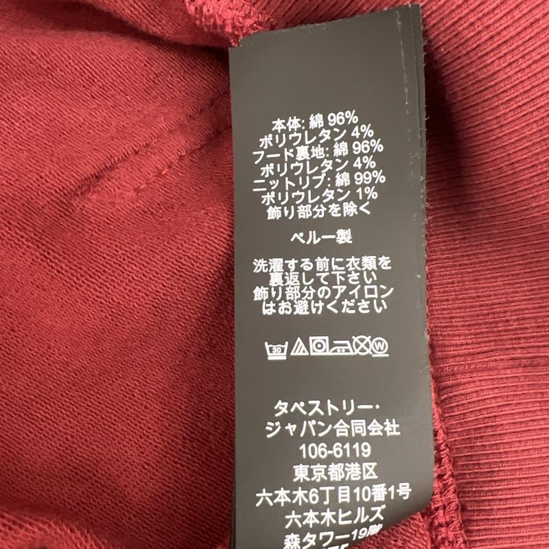コーチ COACH パーカー 長袖 ロゴ スウェット パーカー M えんじ / ワインレッド / dark red メンズ USED 古着 中古 50134749