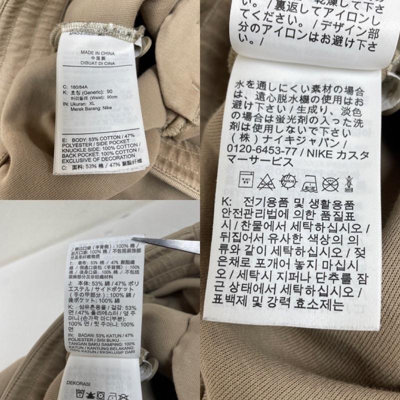 ナイキ NIKE パンツ ワークパンツ、ペインターパンツ テックフリース リイマジンド ルーズフィット オープンヘム スウェット パンツ fb8164-247 XL ロゴ、文字 ベージュ / ベージュ / beige メンズ USED 古着 中古 50135198