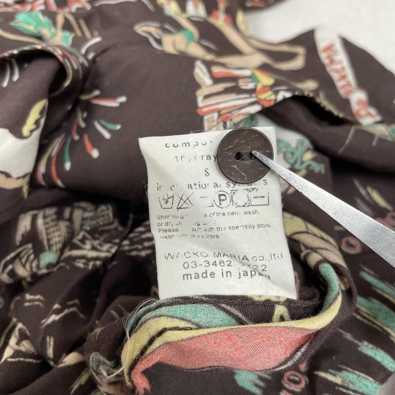 ワコマリア WACKO MARIA シャツ、ブラウス 半袖 14ss THE GUILTY PARTIES ブラジル レーヨン アロハ シャツ 総柄 開襟 S 総柄 茶 / ブラウン / brown X マルチカラー / マルチカラー / multicolor メンズ USED 古着 中古 50135398