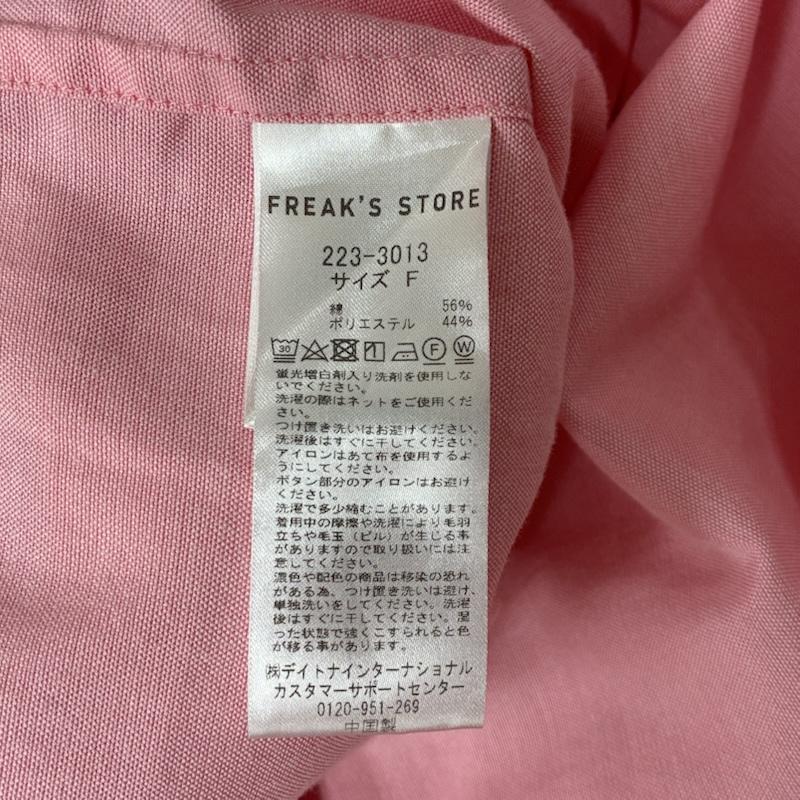 フリークスストア FREAK S STORE シャツ、ブラウス 長袖 TOWNCRAFT タウンクラフト The Fox ボタンダウン ポリエステル混 コットン シャツ 223-3013 FREE ワンポイント X ロゴ、文字 桃 / ピンク / pink メンズ USED 古着 中古 50135559