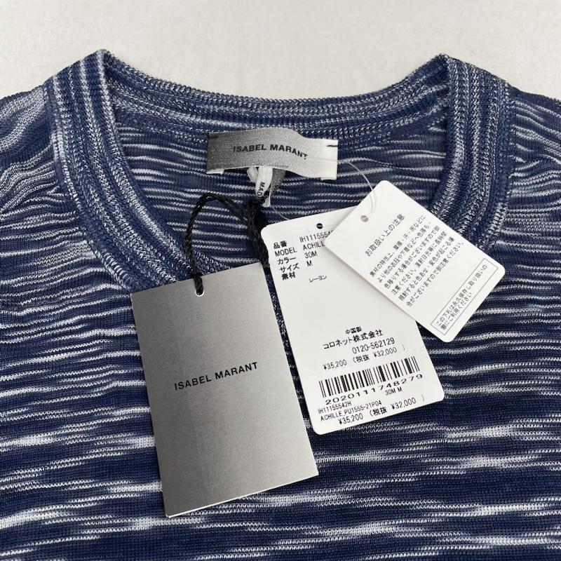 イザベル マラン ISABEL MARANT ニット、セーター 半袖 半袖 Tシャツ スペースダイ クルーネック 薄手 ニット カットソー 伸縮 タグ付き M  白 / ホワイト / white X 紺 / ネイビー / navy メンズ USED 古着 中古 50135912
