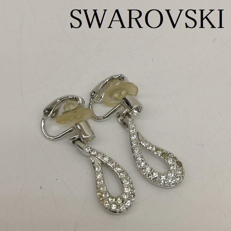 スワロフスキー SWAROVSKI アクセサリー ピアス イヤリングドロップ スウィング シルバー メッキ - レディース USED 古着 中古 50136057