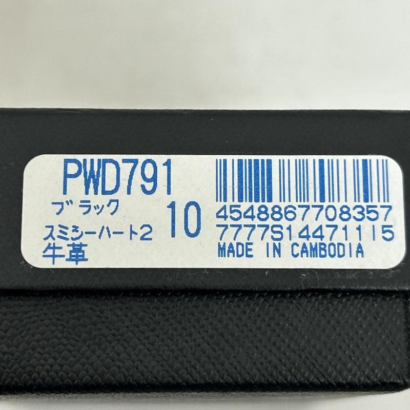 ポールスミス Paul Smith キーケース キーケース Paul Smith Key Case for Smithie Heart 2 PWD791 - 黒 / ブラック / black メンズ USED 古着 中古 50136401