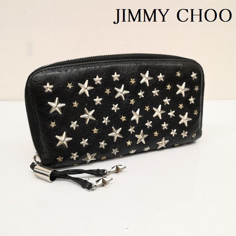 ジミーチュウ JIMMY CHOO 財布 長財布 FILIPA クリスタル スター スタッズ ジップ アラウンド ウォレット 長財布 - 黒 / ブラック / black X 銀 / シルバー / silver color レディース USED 古着 中古 50136706