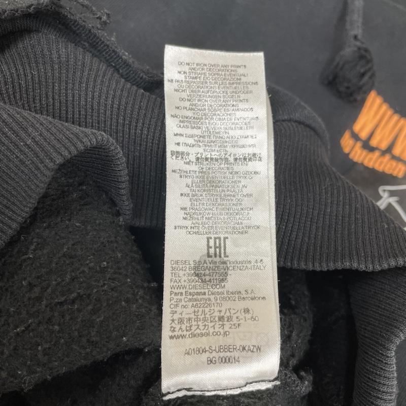 ディーゼル DIESEL パーカー 長袖 S-UBBER 長袖 パーカー プルオーバー ロゴ 刺繍 パッチ エンブロイダリー ダブルレイヤー A01804-0KAZW S ロゴ、文字 X  X 刺繍 黒 / ブラック / black メンズ USED 古着 中古 50136929