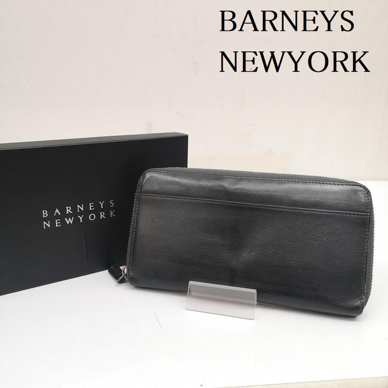 バーニーズ ニューヨーク BARNEYS NEWYORK 財布 長財布 レザー ロング ウォレット 長財布 - 黒 / ブラック / black メンズ USED 古着 中古 50137172