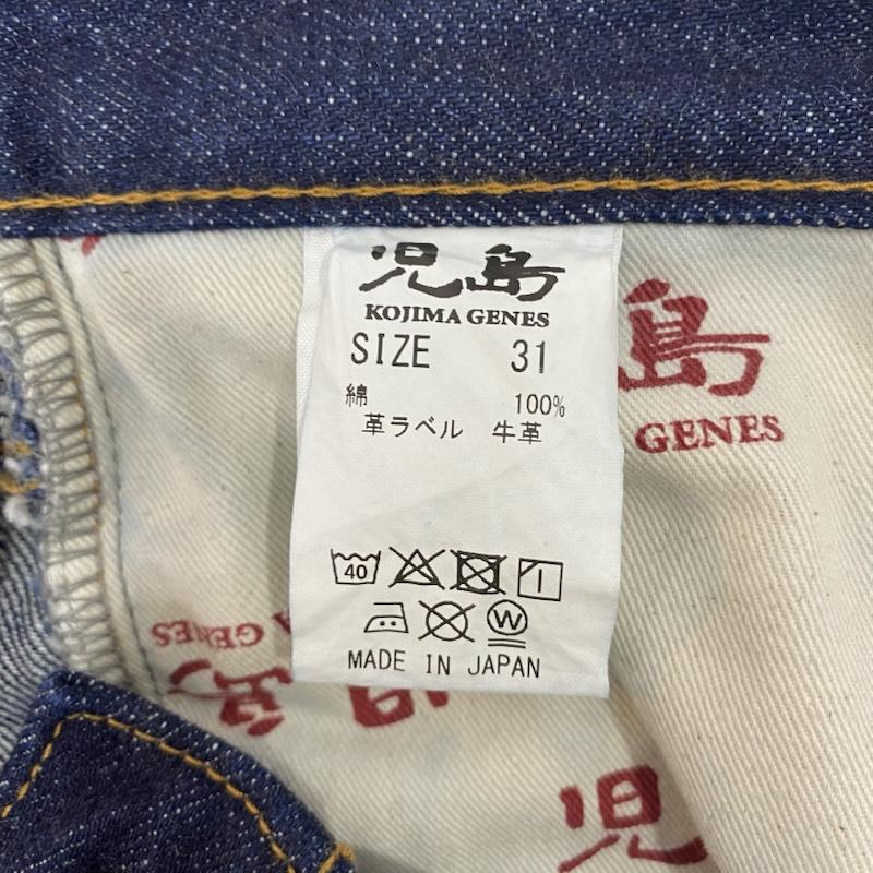 コジマジーンズ KOJIMAGENES パンツ デニム、ジーンズ インディゴ ストレートデニムパンツ 日本製 - 無地 インディゴ / インディゴ / Indigo メンズ USED 古着 中古 50137320