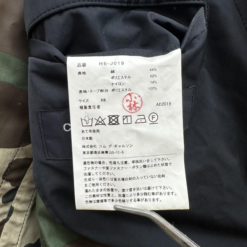 コムデギャルソンオム COMME des GARCONS HOMME ジャケット、上着 ジャケット、ブレザー 20SS 迷彩 切替 テーラード ジャケット HE-J019 XS 黒 / ブラック / black X マルチカラー / マルチカラー / multicolor メンズ USED 古着 中古 50137525