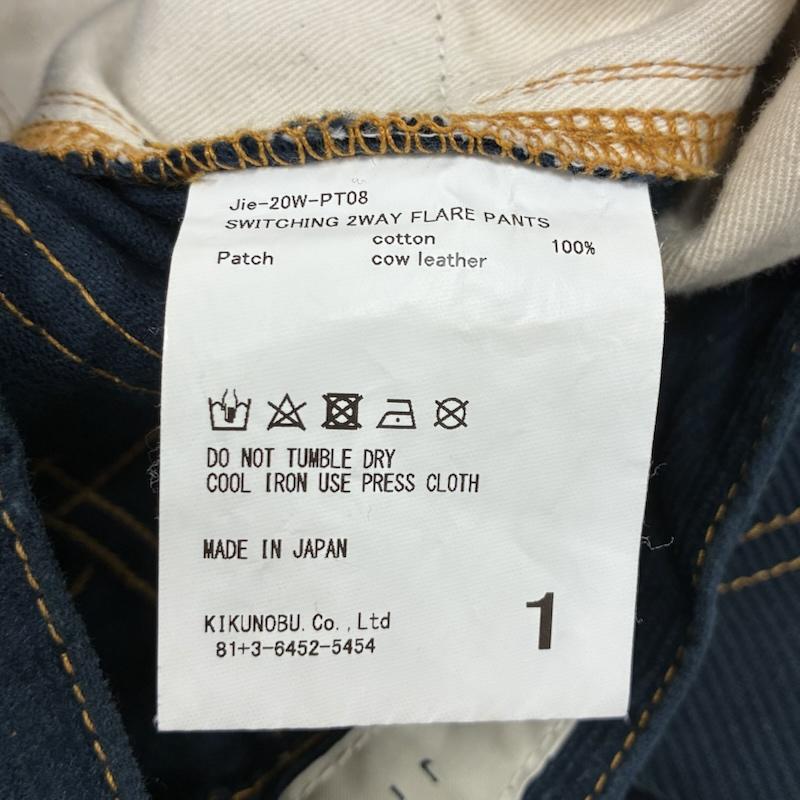 ジエダ Jieda パンツ デニム、ジーンズ WITCHING 2WAY FLARE PANTS コーデュロイ デニム 切替 フレア Jie-20W-PT08 1 メンズ USED 古着 中古 50138510