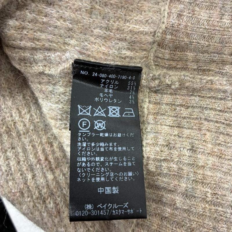 ジャーナルスタンダード JOURNAL STANDARD ニット、セーター 長袖 マフラー セット マルチ ボーダー PO プルオーバー ニット セーター タグ付き FREE ベージュ / ベージュ / beige X 橙 / オレンジ / orange レディース USED 古着 中古 50138578