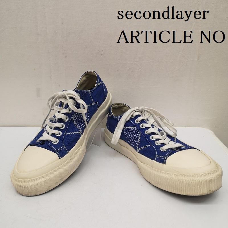 古着 USED スニーカー スニーカー secondlayer ARTICLE NO.コラボ 1007 LO-CUT スニーカー US：8 青 / ブルー / blue メンズ USED 古着 中古 50138579