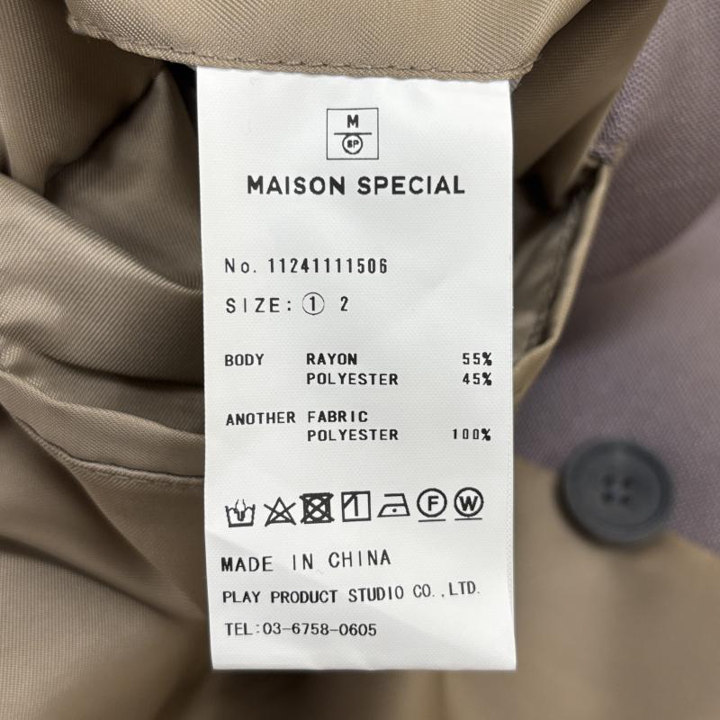 メゾンスペシャル MAISON SPECIAL ベスト ベスト 11241111506 Prime-Over Collarless Gilet オーバーサイズ ノーカラー ダブル ジレ ベスト 灰色 グレー 1 灰 / グレー / gray メンズ USED 古着 中古 50138862