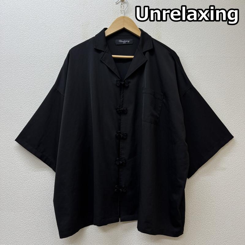 アンリラクシング unrelaxing シャツ、ブラウス 半袖 ビッグ シルエット オーバーサイズ ナイロン オープンカラー カンフーボタン 半袖 チャイナ シャツ 黒 ブラック - 黒 / ブラック / black メンズ USED 古着 中古 50138933