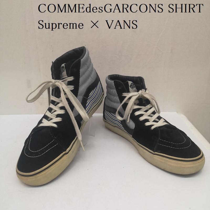 シュプリーム Supreme スニーカー スニーカー COMMEdesGARCONS SHIRT VANS ストライプ ボーダー SK8 HI PRO 26.5cm 黒 / ブラック / black X 白 / ホワイト / white X 青 / ブルー / blue メンズ USED 古着 中古 50139101