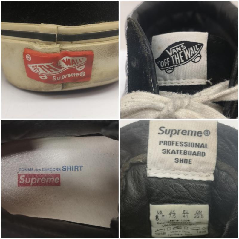シュプリーム Supreme スニーカー スニーカー COMMEdesGARCONS SHIRT VANS ストライプ ボーダー SK8 HI PRO 26.5cm 黒 / ブラック / black X 白 / ホワイト / white X 青 / ブルー / blue メンズ USED 古着 中古 50139101