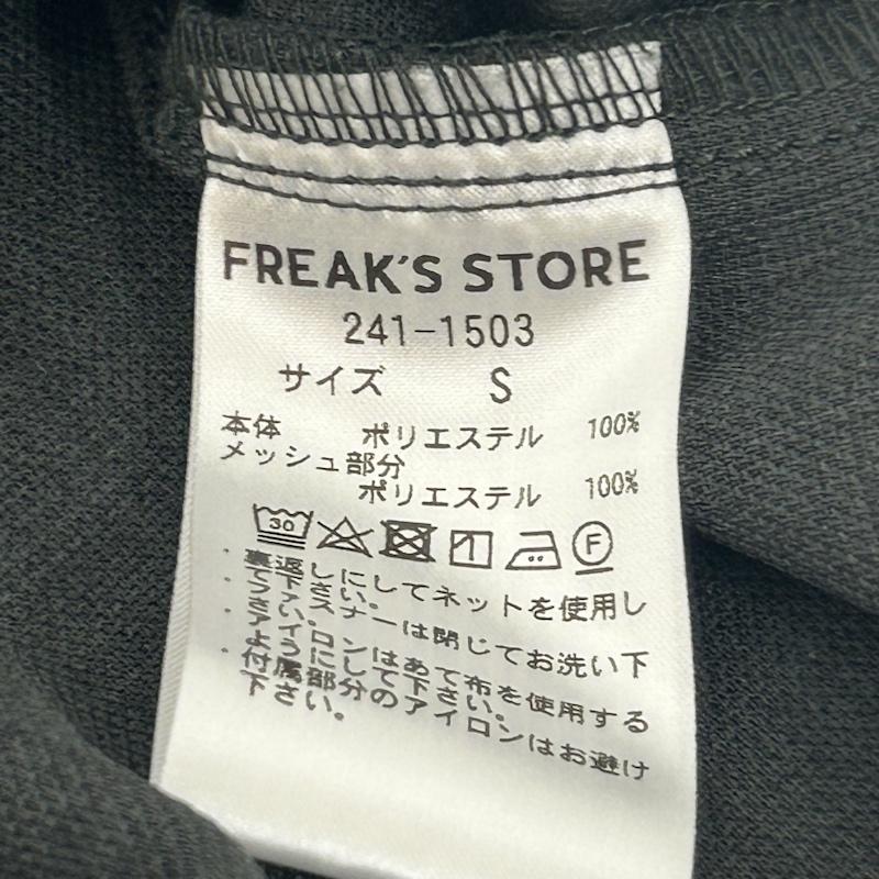 フリークスストア FREAK S STORE ベスト ベスト リラックスベスト 速乾素材 ジップアップ S 無地 灰 / グレー / gray メンズ USED 古着 中古 50139233