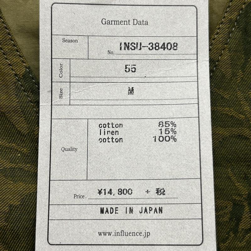 インフルエンス Influence ベスト ベスト Influence リネン フラワー 花柄 ハイビスカス 切替 ベスト ジレ M 花柄 カーキ / カーキ / khaki メンズ USED 古着 中古 50139358