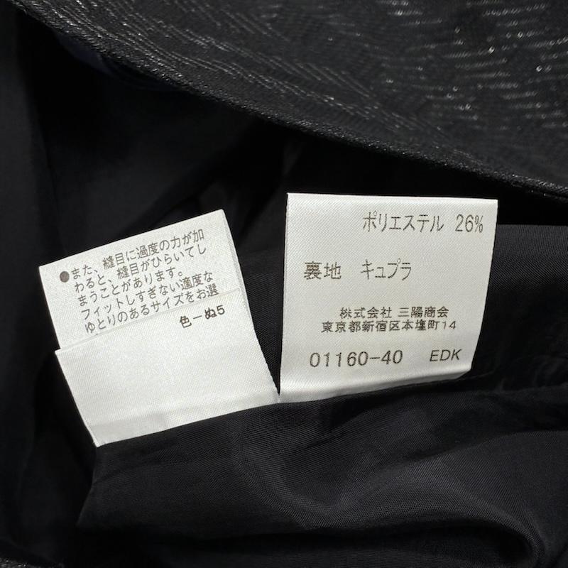 バーバリーロンドン Burberry London スカート ひざ丈スカート ラメ チェック ひざ丈 スカート FXA45-049 38 チェック 黒 / ブラック / black レディース USED 古着 中古 50139396