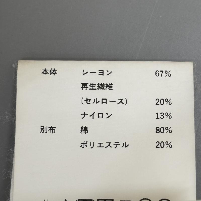 メゾンスペシャル MAISON SPECIAL シャツ、ブラウス 長袖 21221315104 ノーカラー サイドスリット コード レース 長袖 シャツ 黒 ブラック M 黒 / ブラック / black レディース USED 古着 中古 50139815