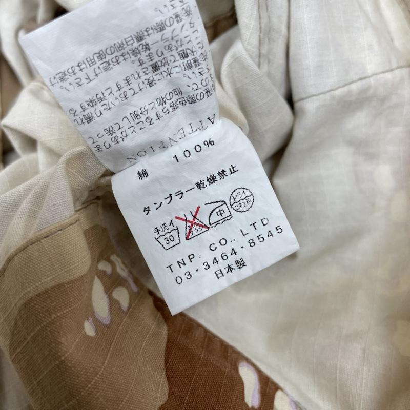 ノンネイティブ nonnative ジャケット、上着 ジャンパー、ブルゾン サファリ ミリタリー ジャケット 日本製 総柄 カモフラージュ 迷彩 隠しボタン ブルゾン 長袖シャツ 1 カモフラージュ柄・迷彩 ベージュ / ベージュ / beige X 茶 / ブラウン / brown メンズ USED 古着 中古 50139981