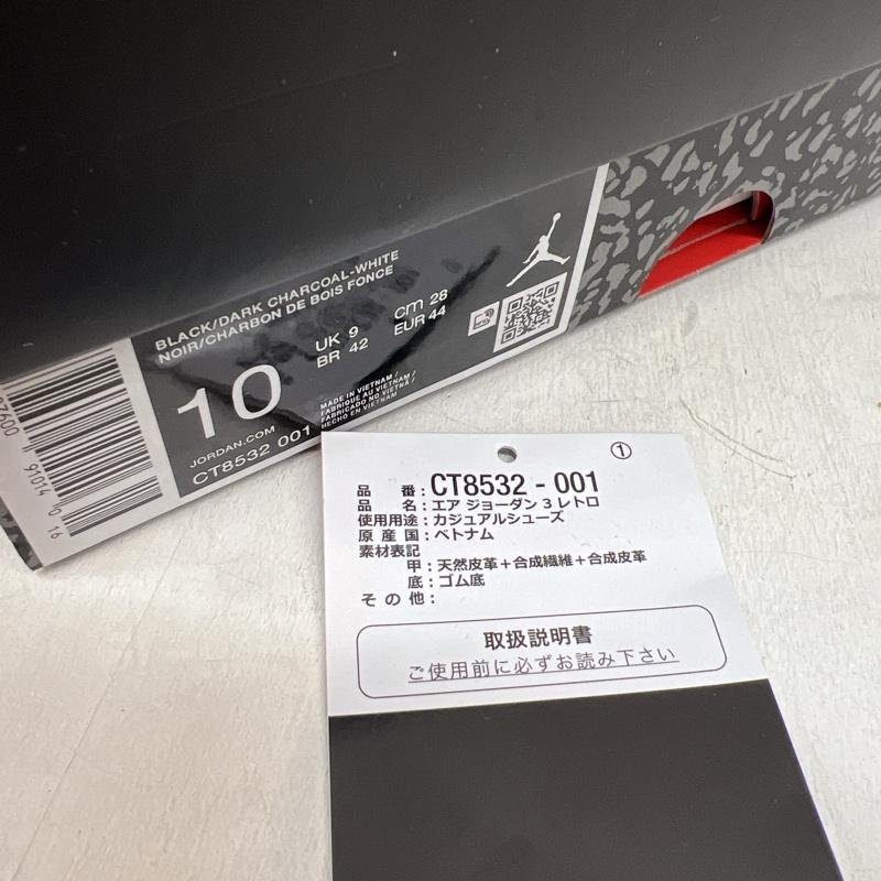 ナイキ NIKE スニーカー スニーカー AIR JORDAN 3 RETRO CT8532-001 エアジョーダン ブラックキャット 28.0cm 黒 / ブラック / black メンズ USED 古着 中古 50140329