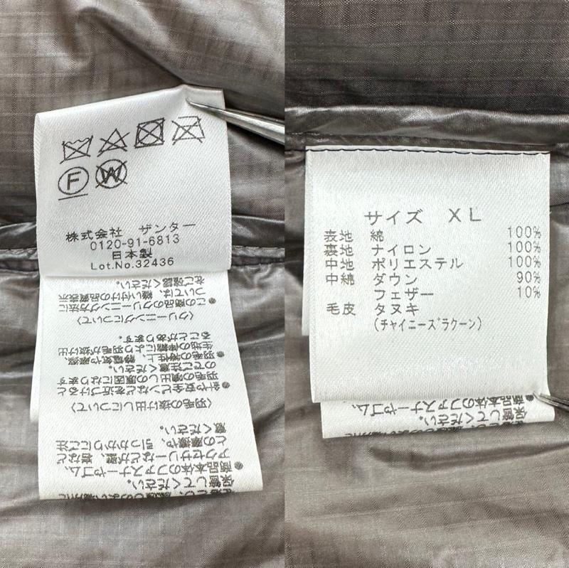 古着 USED ジャケット、上着 ダウンジャケット POLEWARDS SYOWA STATION 1957 フード ファー ダウン ジャケット 6000 XL 紺 / ネイビー / navy メンズ USED 古着 中古 50140461