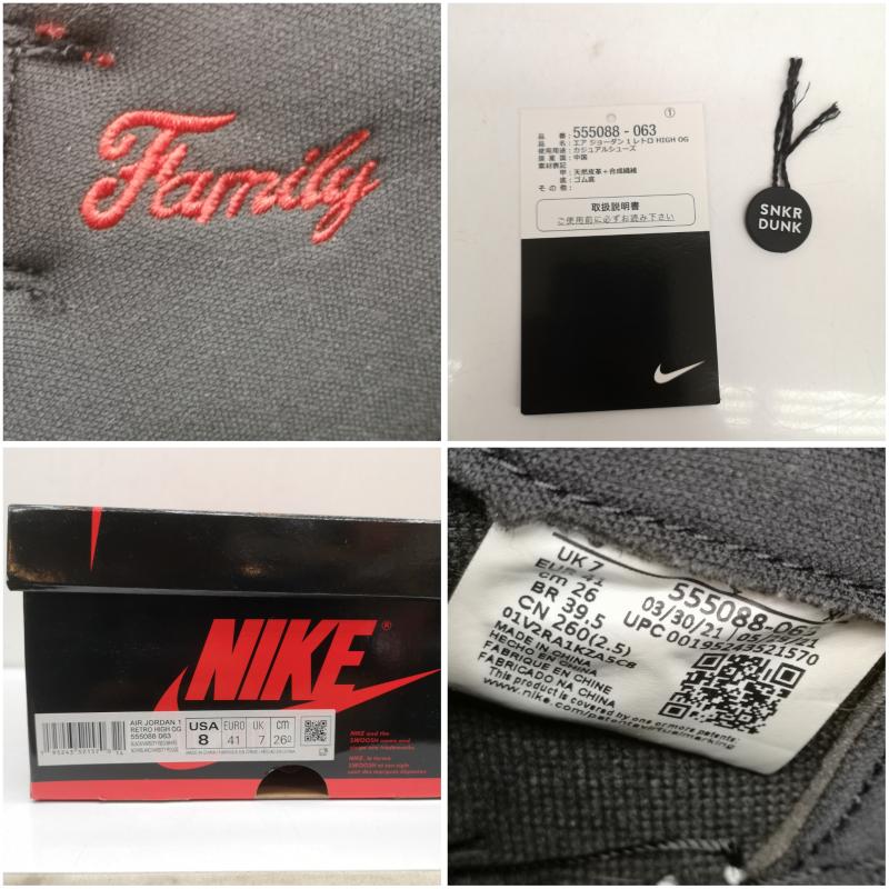 ナイキ NIKE スニーカー スニーカー AIR JORDAN 1 RETRO HIGH OG PATENT BRED エアジョーダン1 パテント ブレッド 555088-063 26.0cm 黒 / ブラック / black X 赤 / レッド / red メンズ USED 古着 中古 50140465