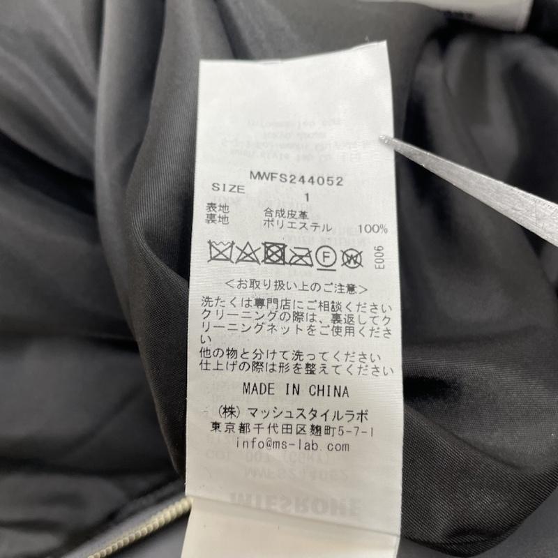 古着 USED スカート ロングスカート MIESROHE ミースロエ ドレープデザイン ペンシル レザー スカート マキシ丈 合皮 サイドジップアップ 1 無地 灰 / グレー / gray レディース USED 古着 中古 50140574