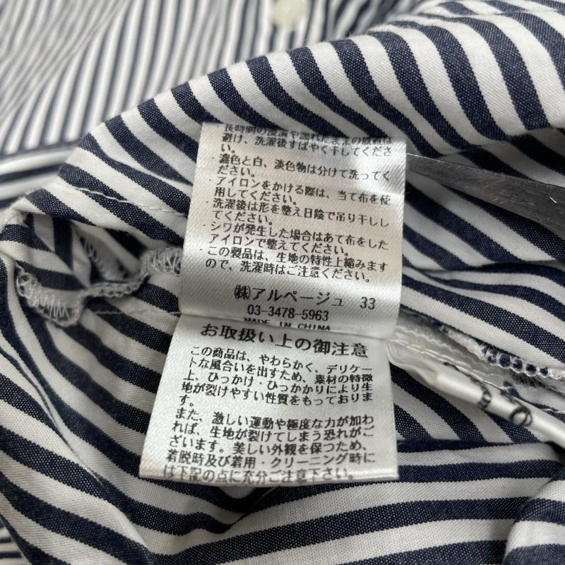 アルページュストーリー ARPEGESTORY シャツ、ブラウス 半袖 コクーン ビック 半袖 シャツ ブラウス ストライプ柄 大きめ ゆったり オーバーサイズ 13211060 2 ストライプ 白 / ホワイト / white X インディゴ / インディゴ / Indigo レディース USED 古着 中古 50140585