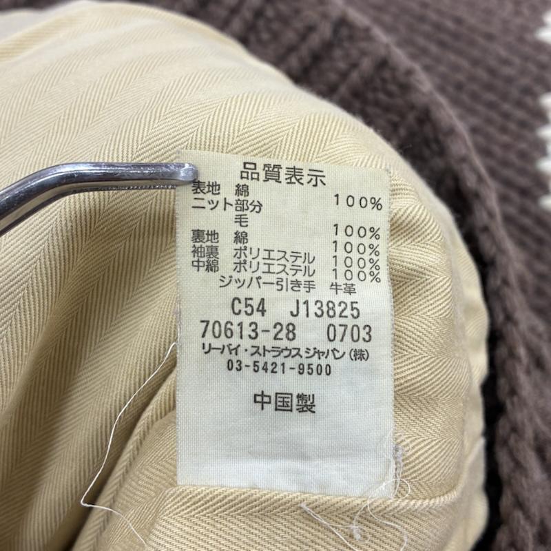 リーバイスレッドループ Levi s red roop ジャケット、上着 ジャンパー、ブルゾン 00 s オールド カウチン ニット 中綿 キルティング ジャケット 切替 ショールカラー ジップアップ ブルゾン L ストライプ 茶 / ブラウン / brown X ベージュ / ベージュ / beige メンズ USED 古着 中古 50140600