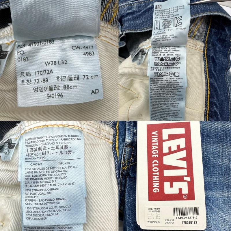 リーバイス Levi s パンツ デニム、ジーンズ 1997モデル 501XX LVC BIG E ボタンフライ ストレート デニム ダメージ パンツ 47501-0183 28インチ インディゴ / インディゴ / Indigo メンズ USED 古着 中古 50140832