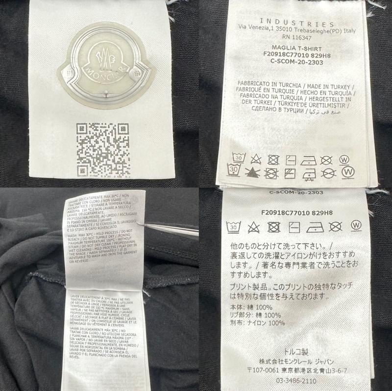 モンクレール MONCLER Tシャツ 半袖 ナイロン ポケット クルーネック Tシャツ F20918C77010 XS 黒 / ブラック / black メンズ USED 古着 中古 50140990