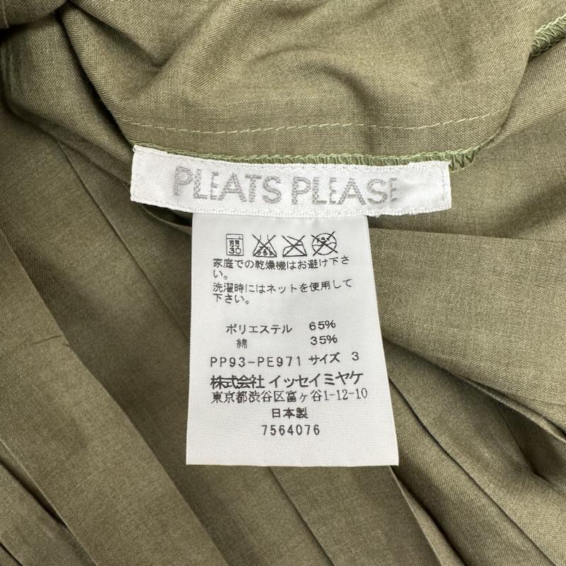 プリーツプリーズ PLEATS PLEASE タンクトップ タンクトップ ISSEY MIYAKE ノースリーブ シワ プリーツ 加工 グラデーション ベスト PP93-PE971 3 緑 / グリーン / green レディース USED 古着 中古 50141272