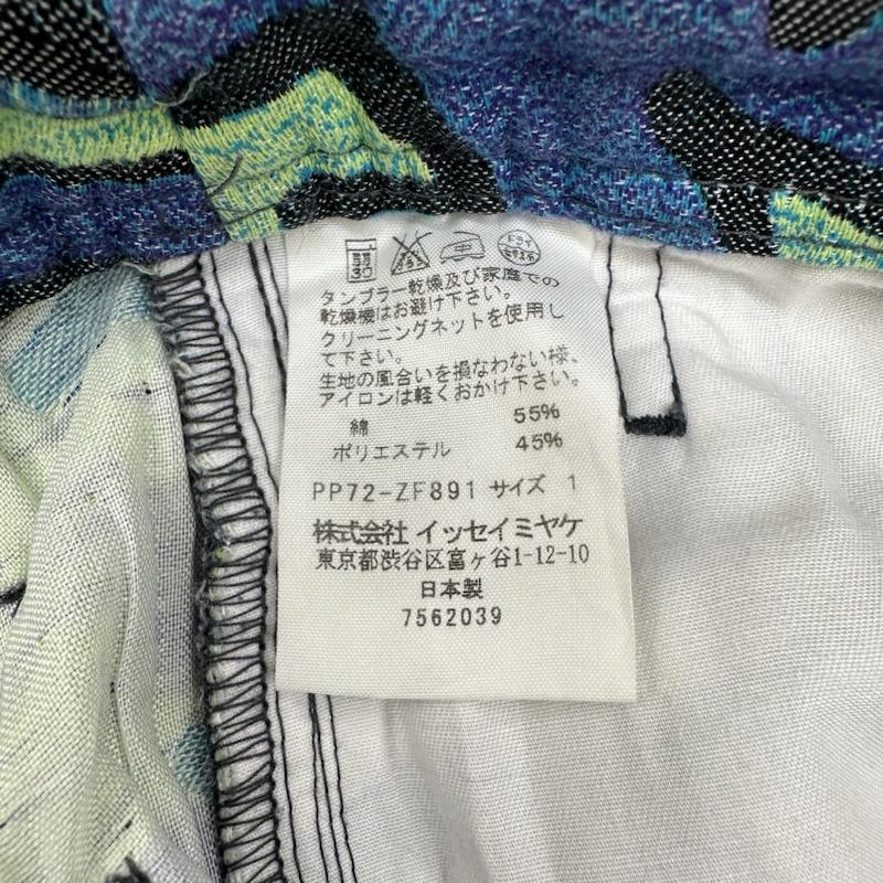プリーツプリーズ PLEATS PLEASE パンツ ワークパンツ、ペインターパンツ ISSEY MIYAKE コミック 吹き出し 総柄 フリンジ パンツ PP72-ZF891 1 青 / ブルー / blue X 緑 / グリーン / green X マルチカラー / マルチカラー / multicolor レディース USED 古着 中古 50141274